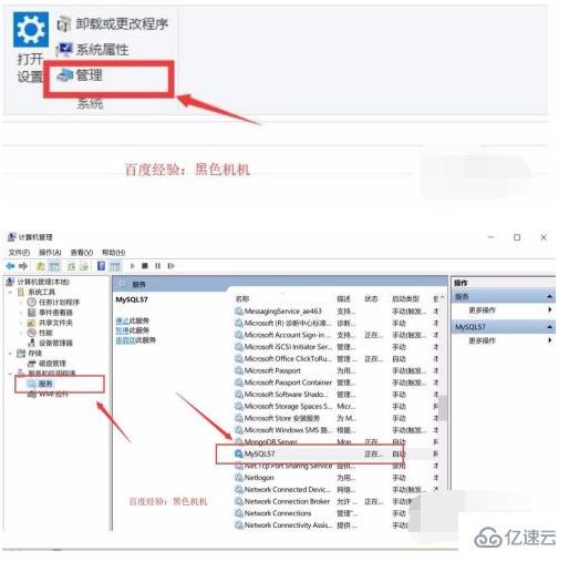 mysql中出现1053错误怎么办