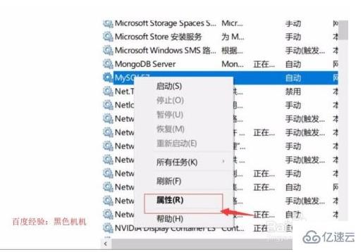 mysql中出现1053错误怎么办