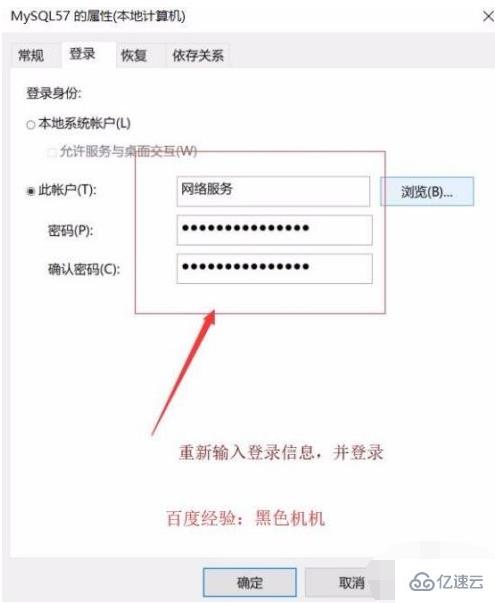 mysql中出现1053错误怎么办