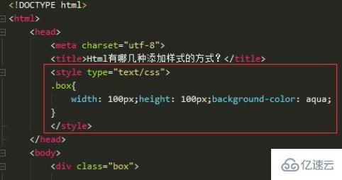 html5添加樣式的方法有哪些