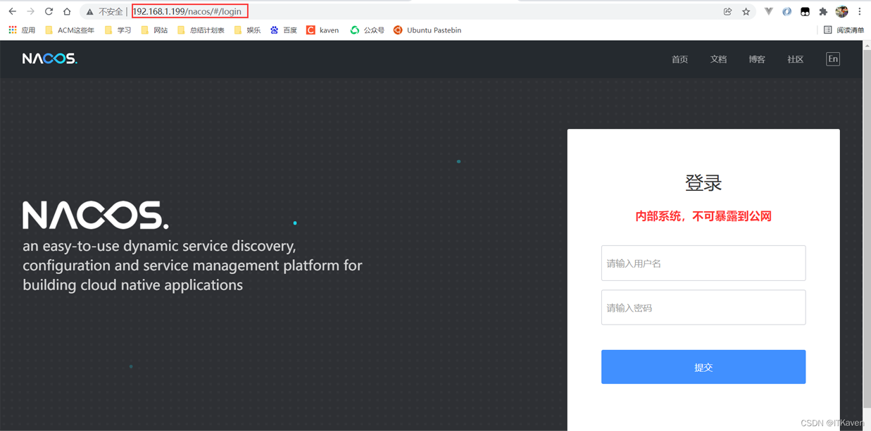 Nginx热部署如何实现