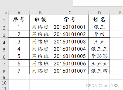 怎么用python将word文档合并