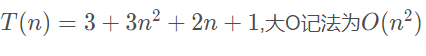 python数据结构算法的示例分析