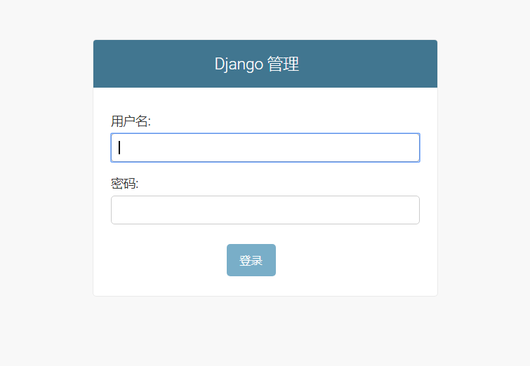 DjangoAdmin的使用方法是什么