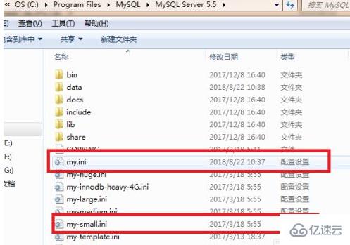 mysql出现服务1067错误怎么办