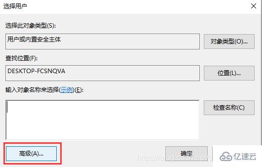 如何解决mysql 1053错误问题