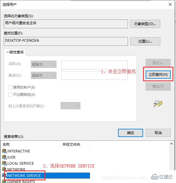 如何解决mysql 1053错误问题