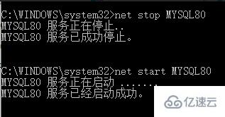 如何解决mysql 1053错误问题