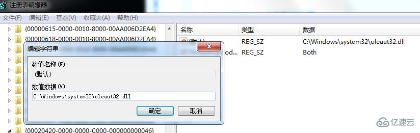 怎么解决获取VirtualBox COM对象失败错误问题