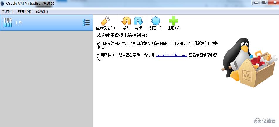 怎么解决获取VirtualBox COM对象失败错误问题