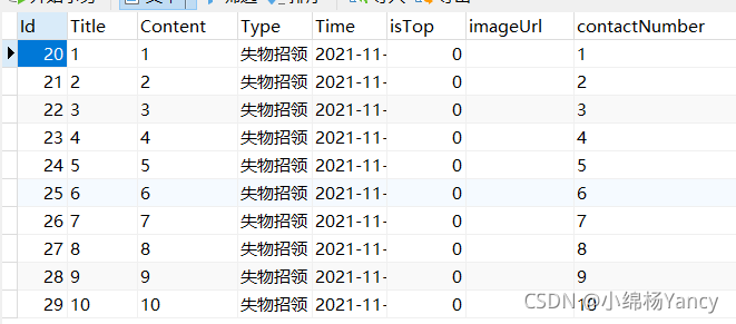 Vue+ElementUI如何实现分页功能查询mysql数据