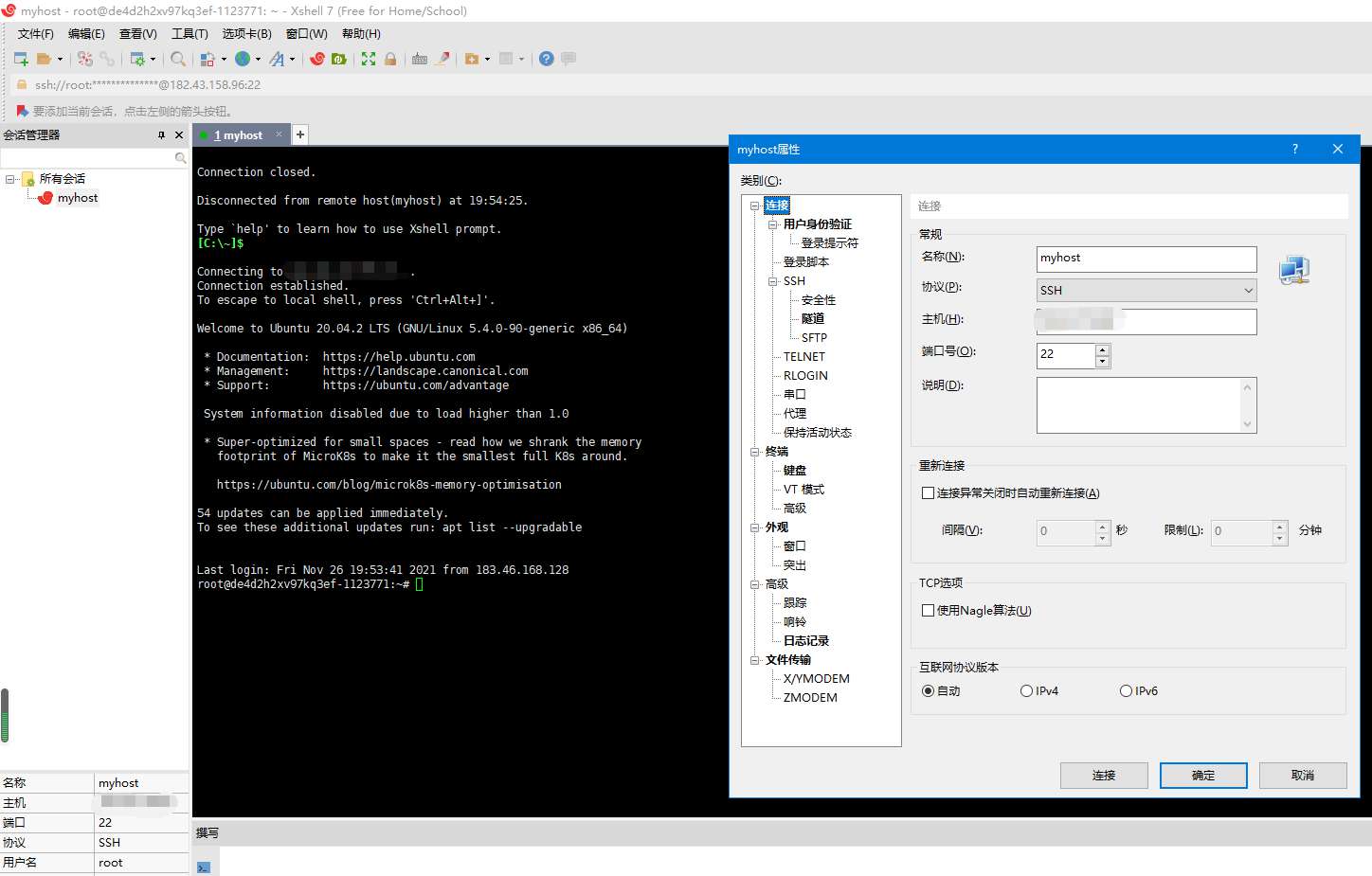 如何将.NET 6项目部署到Linux