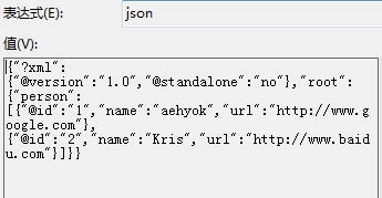 Json.Net6.0怎么使用