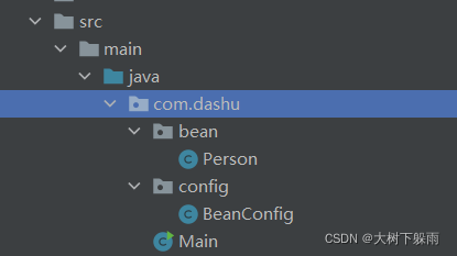 Java Spring Bean生命周期管理的示例分析