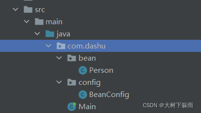 Java?Spring?Bean生命周期管理的示例分析