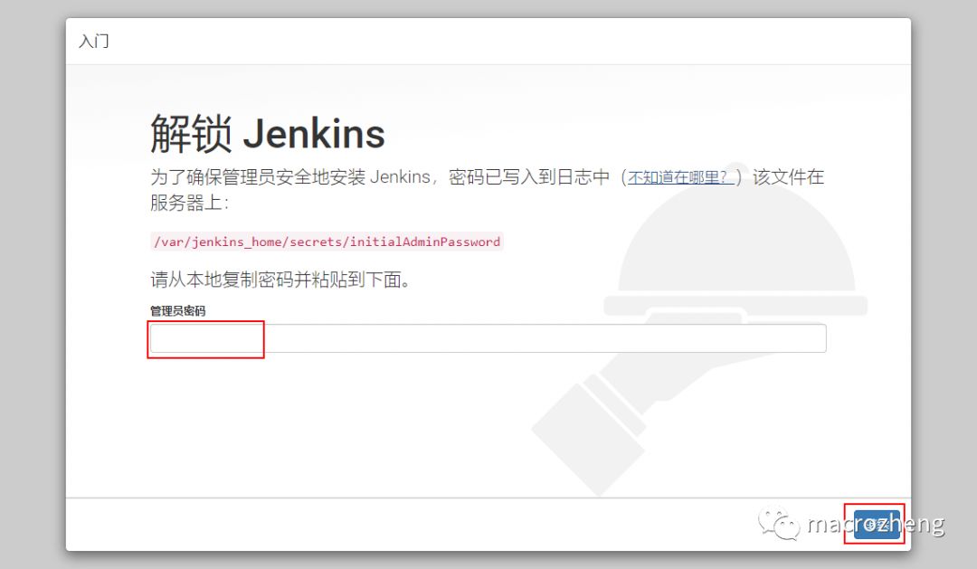 Jenkins一键打包如何部署SpringBoot应用