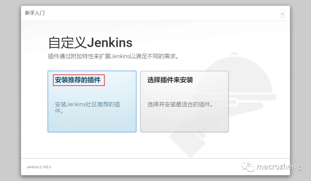 Jenkins一键打包如何部署SpringBoot应用