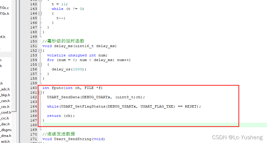 如何解決C程序中Ubuntu、stm32的內(nèi)存分配問(wèn)題