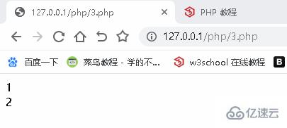 PHP的主要特点是什么