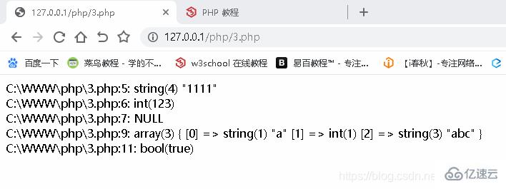 PHP的主要特点是什么