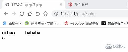 PHP的主要特点是什么