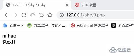 PHP的主要特点是什么