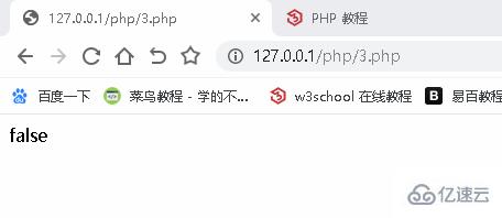 PHP的主要特点是什么