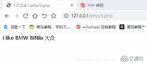 PHP的主要特点是什么