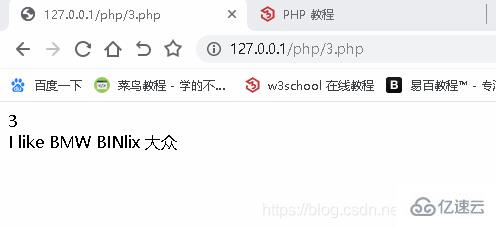 PHP的主要特点是什么