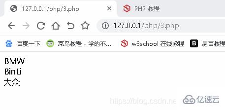 PHP的主要特点是什么