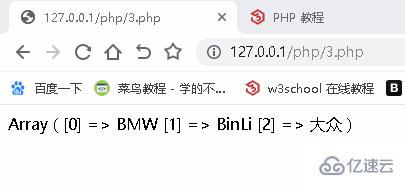 PHP的主要特点是什么