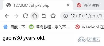 PHP的主要特點(diǎn)是什么