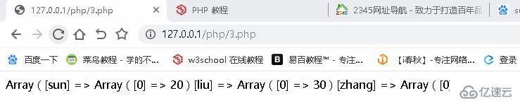 PHP的主要特点是什么