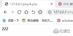 PHP的主要特点是什么