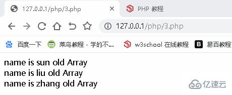 PHP的主要特点是什么