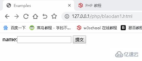 PHP的主要特点是什么