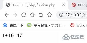 PHP的主要特点是什么