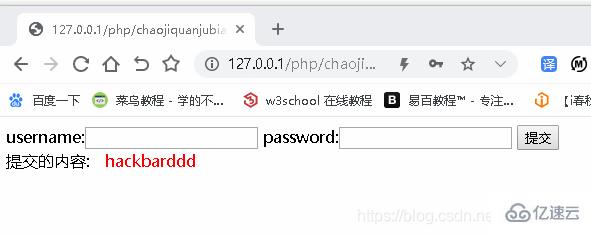 PHP的主要特点是什么