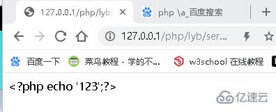 PHP的主要特点是什么