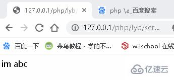 PHP的主要特点是什么