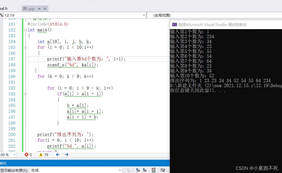 Java如何实现冒泡排序与选择排序