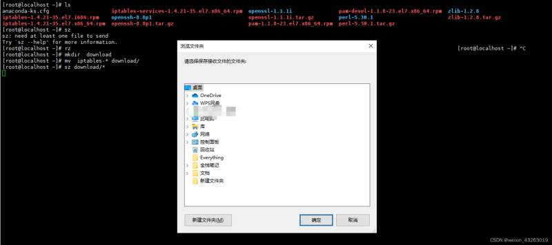 Linux下如何解决安装软件包报依赖等相关问题