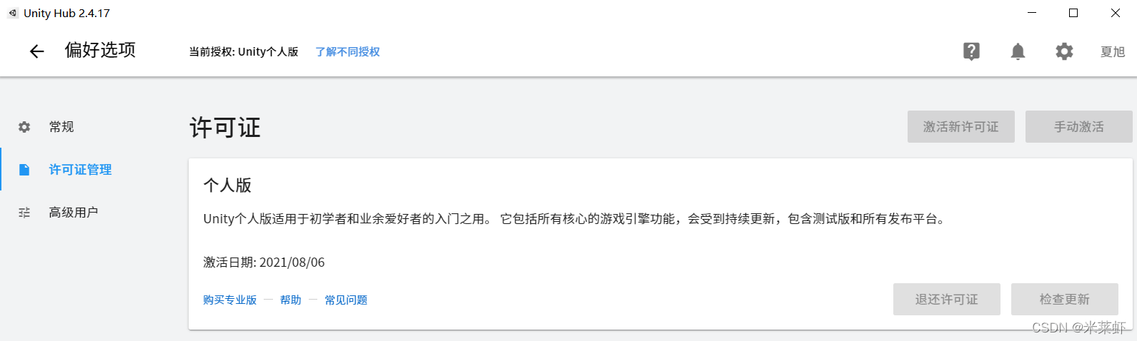 Unity3D如何实现甜品消消乐游戏