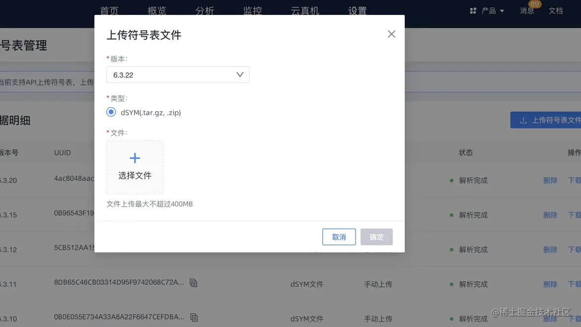 Antdv Upload组件customrequest该如何自定义上传方法 编程语言 亿速云