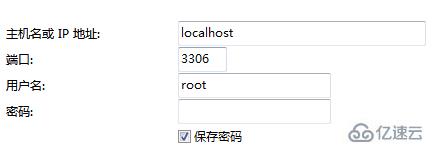 如何利用PHP+Mysql实现增删改查