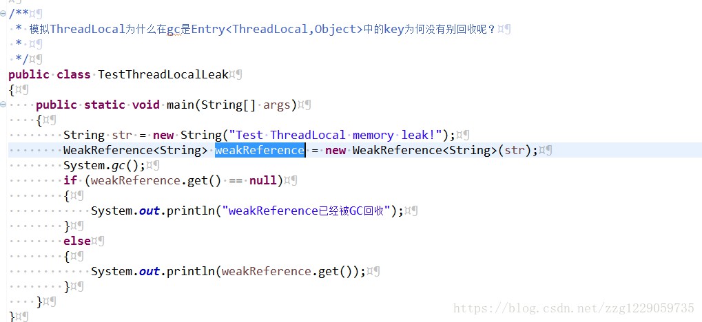 ThreadLocal原理分析及应用场景是怎样的