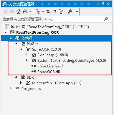 .NET Core怎么使用C#扫描并读取图片中的文字