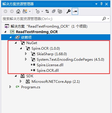 net02core怎么使用c扫描并读取图片中的文字