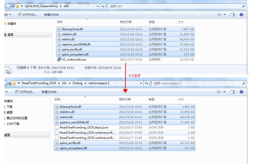 .NET Core怎么使用C#扫描并读取图片中的文字