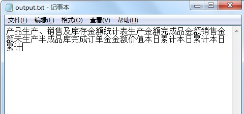 .NET Core怎么使用C#扫描并读取图片中的文字